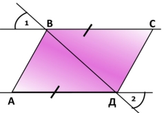 Презентація "Ознаки рівності трикутників (задачі за готовими малюнками)"